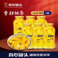 每日必抢：真心食品 黄桃罐头248g*6罐 即食休闲零食