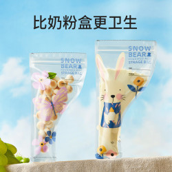 小白熊 白熊 铝箔奶粉袋便携一次性外出奶粉储存袋密封保鲜袋奶粉分装盒