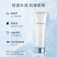 雅萌 美容仪专用玻尿酸高保湿精华凝胶 清透水润凝胶200g