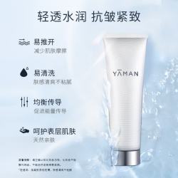 雅萌 美容仪专用玻尿酸高保湿精华凝胶 清透水润凝胶200g