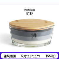 艾格辰 木芯大豆香薰蜡烛母亲节礼盒