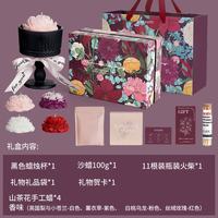 艾格辰 繁花物语香薰蜡烛礼盒