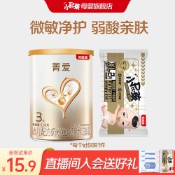 贝因美 菁爱婴幼儿奶粉150g*1罐+小屁孩菁护纸尿裤试用装2片