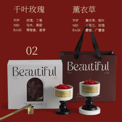 艾格辰 山茶花香薰蜡烛礼盒