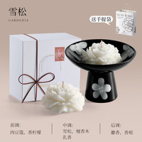 艾格辰 山茶花香薰蜡烛高级摆件