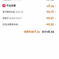 订单截图缩略图