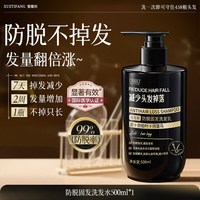 雪缇坊 生姜防脱洗发水固发控油蓬松去屑止痒生膏露男女官方正品牌旗舰店