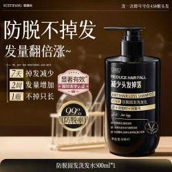 雪缇坊 生姜防脱洗发水固发控油蓬松去屑止痒生膏露男女官方正品牌旗舰店