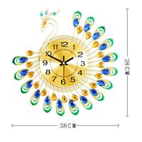 艾格辰 孔雀创意客厅挂钟