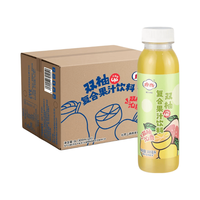 摩奇 双柚复合果汁 300ml*20瓶 整箱