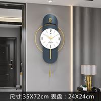 艾格辰 轻奢静音免打孔挂钟
