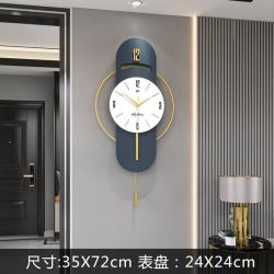 艾格辰 轻奢静音免打孔挂钟