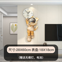艾格辰 宇航员卡通挂钟免打孔现代简约