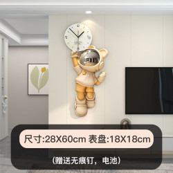 艾格辰 宇航员卡通挂钟免打孔现代简约