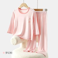 巴比象 儿童睡衣春夏季薄款分体家居服a类莱赛尔男童女童空调服