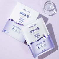 高姿 蜂巢水库水光保湿修护面膜