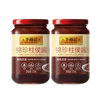 李锦记 锦珍柱侯酱370g*2瓶