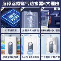 海尔 LPM3DPMCU1 水伺服恒温 13L 天然气 燃气热水器
