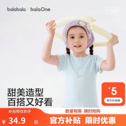 巴拉巴拉 童装儿童短袖t恤女童2026新款夏装婴儿薄款上衣宝宝甜美洋气衣服