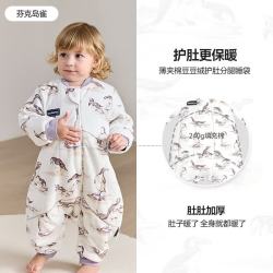 DOMIAMIA 婴儿睡袋暖感护肚保暖分腿式睡袋薄夹棉豆豆绒