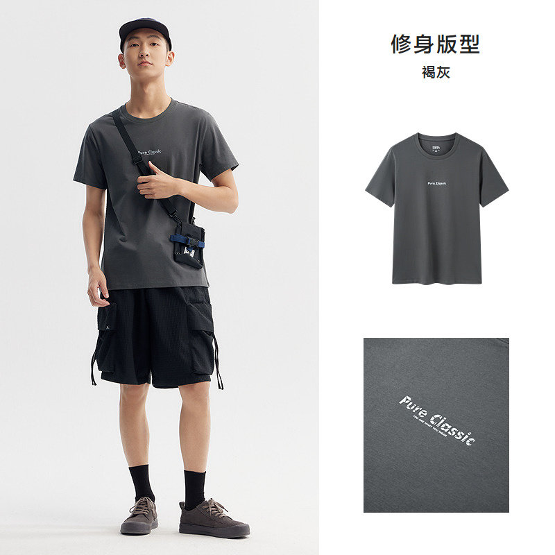 褐灰20851