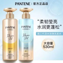 潘婷深水炮弹洗发水清润滋养型洗发露蓬松修复干枯洗头膏