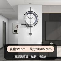 艾格辰 现代简约挂钟客厅高级感
