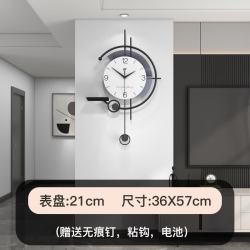 艾格辰 现代简约挂钟客厅高级感