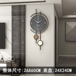 艾格辰 轻奢创意免打孔挂墙时钟