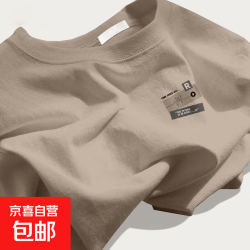 无品牌 纯棉t恤