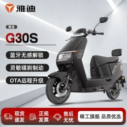 雅迪 G30S-M 电动摩托车 72V21Ah