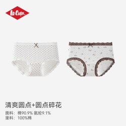 Lee Cooper 女士内裤 LDCN6002