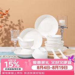 陶相惠 纯白餐具套装 24头 简约素雅