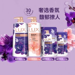 力士 持久留香精油香氛幽莲桃花沐浴露家庭装超值
