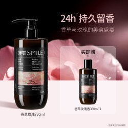 施美 香氛护肤沐浴露持久留香保湿水润焕亮滋润x