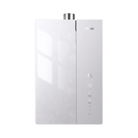 海尔 K70EMAX 一级能效冷凝式 16L 天然气 燃气热水器