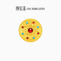 潮宏基 八宝罗盘黄金吊坠 5D硬金鎏彩 串珠版 七夕礼物