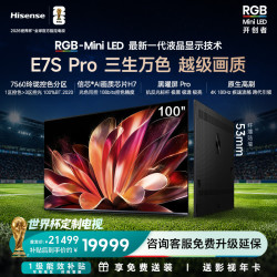 海信 电视 100E7S-PRO