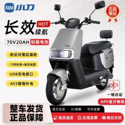 小刀电动车 N29智荟 电动摩托车 72V20Ah