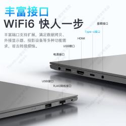 ThinkPad 联想ThinkBook14+ 2026补贴15%笔记本 大学生游戏本 酷睿Core7-240H 16G内存 1T高速固态