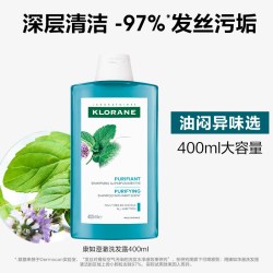 康如 法国康如水薄荷深层清洁洗发水净澈蓬松净透发丝洗头膏官方正品女