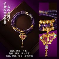 周六福 紫韵福蝶古法足金手串 54cm 16.99g 七夕礼物