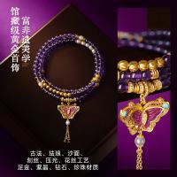 周六福 紫韵福蝶古法足金手串 54cm 16.99g 七夕礼物