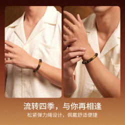 周六福 黄金手链男款 五帝聚瑞沉香 20cm 1.63g 七夕礼物