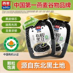 西麦 有机黑豆 800g 1罐