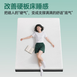 雅兰 卷包记忆棉薄垫0.9x1.9米 榻榻米床垫 小蘭盒5cm