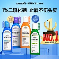 赛逸 洗发水控油去屑止痒洗发液二硫化硒洗头膏澳洲洗头水