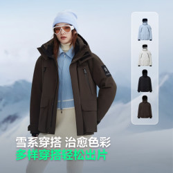 波司登 反季羽绒服男女同款运动短款连帽90绒加厚学生面包服外套 麋鹿棕