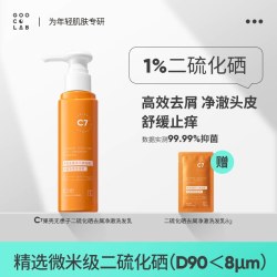 果壳 无患子二硫化硒去屑净澈洗发乳止痒修护头洗头膏控油温和清洁
