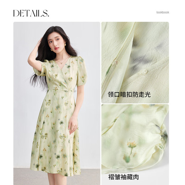 20点开始：尚都比拉 晚八五折！油画印花系带连衣裙